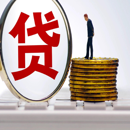 海西直辖房子抵押贷款有哪些办理流程?